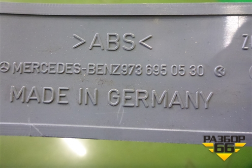 Накладка внутренняя (в спальник) (9736950530) для Камаз  5490