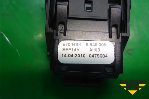 Кнопка (открывания бардачка) (6949309) для BMW X5 E70 с 2007-2013г (Х5 Е70)