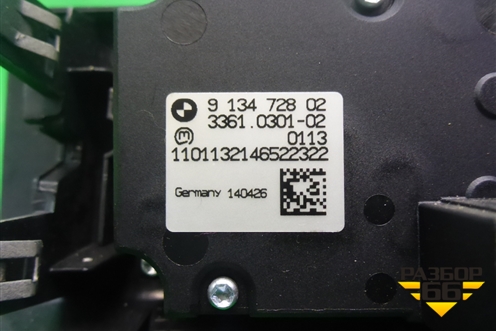 Модуль управления света фар (913472802) для BMW X5 E70 с 2007-2013г (Х5 Е70)