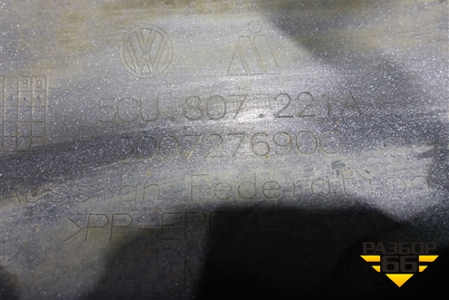 Бампер передний (после 2014г под парктроник и омыватели) (5CU807221A) для Volkswagen Jetta с 2010-2019г (Джетта)