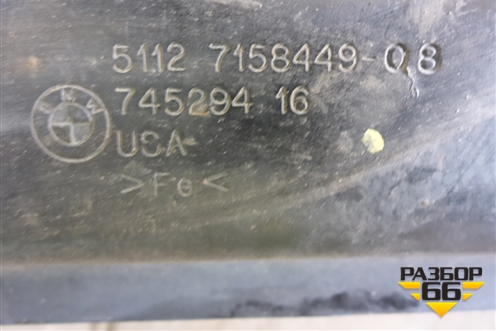 Усилитель заднего бампера (51127158449) для BMW X5 E70 с 2007-2013г (Х5 Е70)