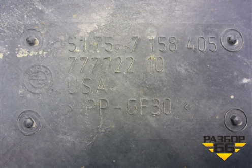 Защита антигравийная левая (задняя) (51757158405) для BMW X5 E70 с 2007-2013г (Х5 Е70)