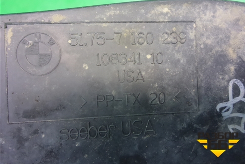 Пыльник двигателя нижний левый (51757160239) для BMW X5 E70 с 2007-2013г (Х5 Е70)