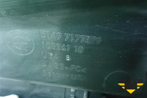 Обшивка двери багажника (нижняя) (51497177379) для BMW X5 E70 с 2007-2013г (Х5 Е70)