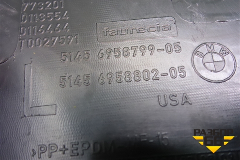 Накладка на торпедо (левая) (51456958799) для BMW X5 E70 с 2007-2013г (Х5 Е70)