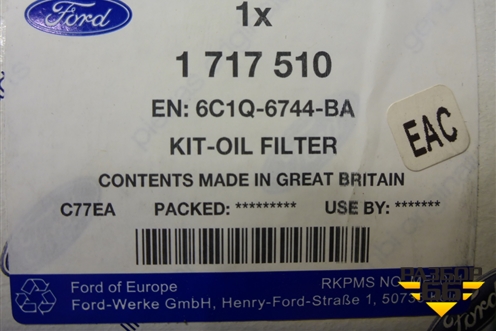 Фильтр масляный (1717510) для Ford Kuga с 2008-2012г (Куга 1)
