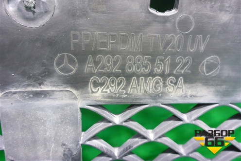 Решетка в передний бампер центральная (под парктроник) (A2928855122) для Mercedes Benz GLE-Klass (купе) C292 с 2015г (ГЛЕ)