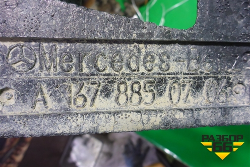 Наполнитель переднего бампера (A1678850706) для Mercedes Benz GLS-Klass X167 с 2019г (ГЛС)