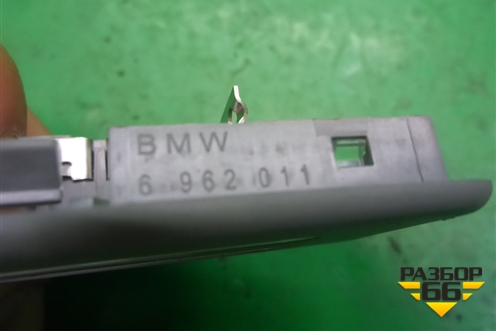 Плафон салонный (6962011) для BMW X5 E70 с 2007-2013г (Х5 Е70)