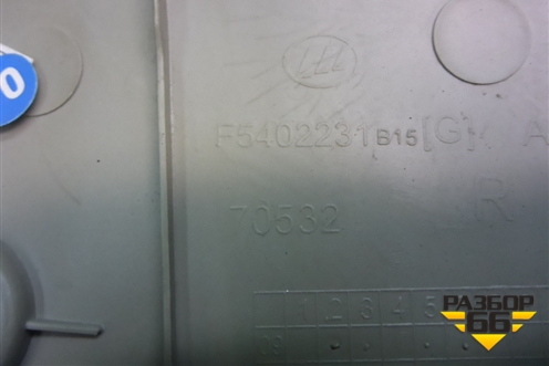 Обшивка стойки центральная верхняя правая (F5402231B15) для Lifan Smily с 2010г (Смайли)