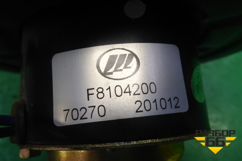 Моторчик отопителя (F8104200) для Lifan Smily с 2010г (Смайли)