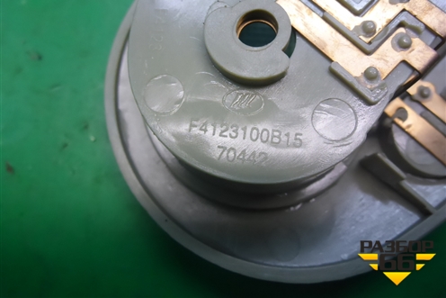 Плафон салонный (F4123100B15) для Lifan Smily с 2010г (Смайли)