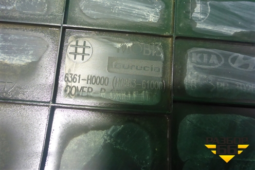 Накладка декоративная на переднюю панель (86361H0000) для Kia Rio с 2017г (Рио 4)