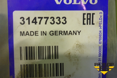 Молдинг лобового стекла нижний (новый) (31477333) для Volvo XC60 с 2017-2025г (ХС60)