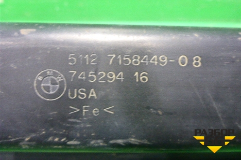 Усилитель заднего бампера для BMW X5 E70 с 2007-2013г (Х5 Е70)