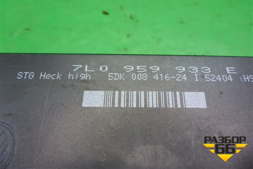 Блок комфорта (7L0959933E) для Porsche Cayenne с 2003-2010г (Каен)