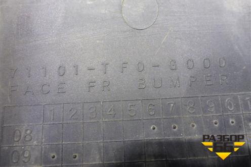 Бампер передний (после 2010г) (71101TF0G000) для Honda Jazz(GE) с 2008-2014г (Джаз)