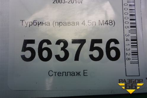 Турбина (правая 4.5л M48) (948107320) для Porsche Cayenne с 2003-2010г (Каен)