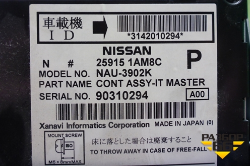 Магнитола (правый руль) (259151AM8C) для Nissan Murano (Z51) с 2007-2015г (Мурано)