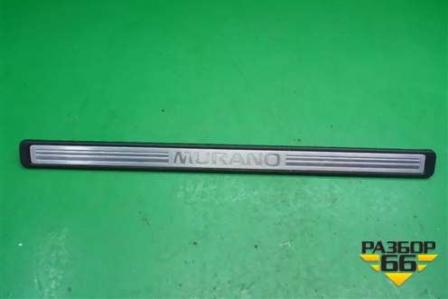 Накладка порога внутренняя правая (в проём) (769B01AA0A) для Nissan Murano (Z51) с 2007-2015г (Мурано)