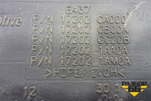 Бак топливный (17202CA000) для Nissan Murano (Z51) с 2007-2015г (Мурано)