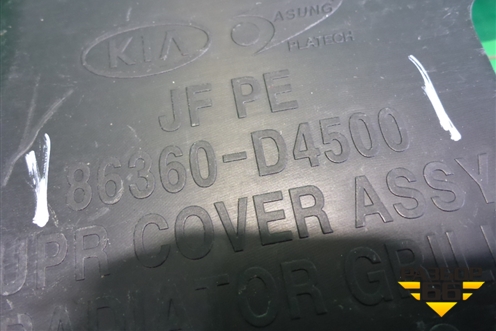 Накладка декоративная на переднюю панель (после 2018г) (86360D4500) для Kia Optima с 2015г (Оптима 4)