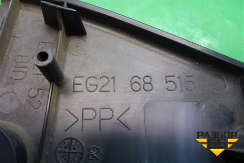 Накладка двери задней правой (уголок) (EG2168515) для Mazda CX 7 с 2006-2012г (СХ7)