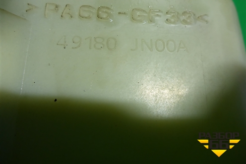 Бачок гидроусилителя (49180JN00A) для Nissan Murano (Z51) с 2007-2015г (Мурано)