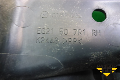 Решетка стеклоочистителей правая (EG21507R1) для Mazda CX 7 с 2006-2012г (СХ7)