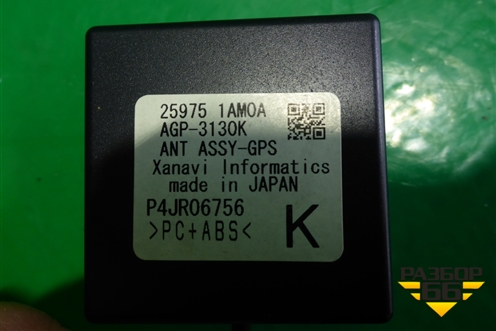 Антенна GPS (259751AM0A) для Nissan Murano (Z51) с 2007-2015г (Мурано)