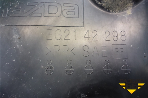 Пыльник горловины топливного бака (EG2142298) для Mazda CX 7 с 2006-2012г (СХ7)