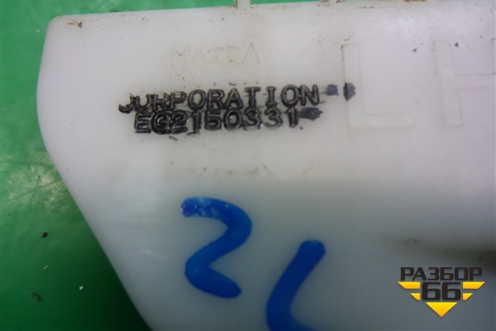 Кронштейн заднего бампера левый (под фонарь) (EG2150331) для Mazda CX 7 с 2006-2012г (СХ7)