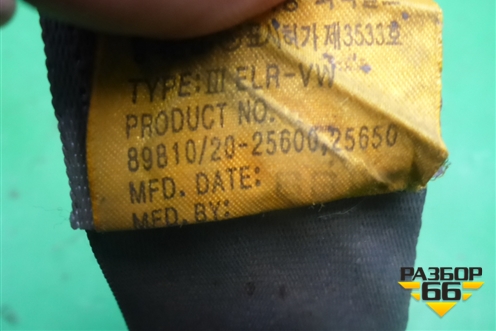 Ремень безопасности задний левый (8981025600) для Hyundai Aсcent с 2000г (Акцент)