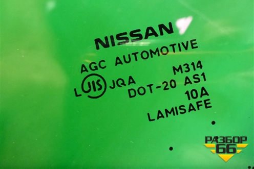 Стекло лобовое (под датчик дождя, правый руль) для Nissan Murano (Z51) с 2007-2015г (Мурано)