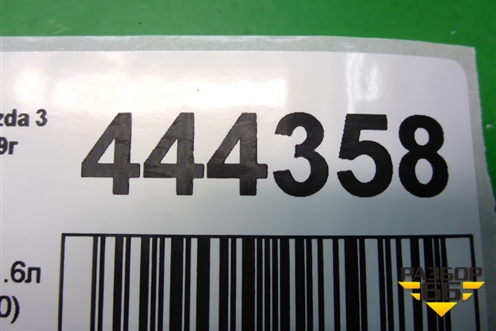 Форсунка инжекторная электрическая (1.6л Z6) (1955003310) для Mazda Mazda 3 (BK) с 2003-2009г 