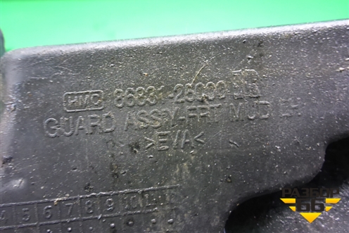 Брызговик передний левый (8683125000) для Hyundai Aсcent с 2000г (Акцент)