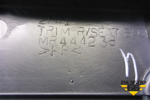 Обшивка багажника (передняя верхняя седан) (MR444238) для Mitsubishi Lancer-9  с 2003-2008г (Лансер)