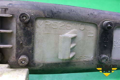 Ручка наружная двери передней правой (MR526106) для Mitsubishi Lancer-9  с 2003-2008г (Лансер)