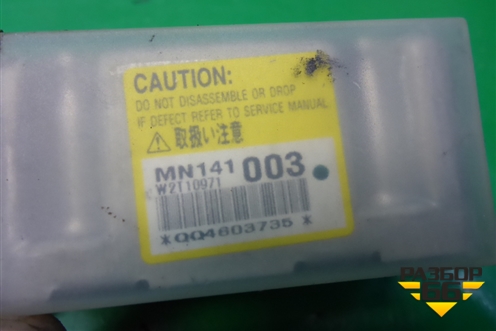 Датчик AIR BAG (MN141003) для Mitsubishi Lancer-9  с 2003-2008г (Лансер)