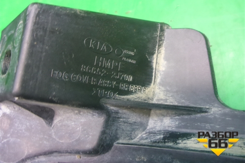 Накладка заднего бампера правая (после 2017г) (866522J700) для Kia Mohave с 2008г (Мохаве 1)