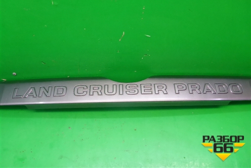 Накладка двери багажника (после 2013г) (7681060020) для Toyota Land Cruiser Prado(150) с 2009г (Ленд Крузер Прадо)