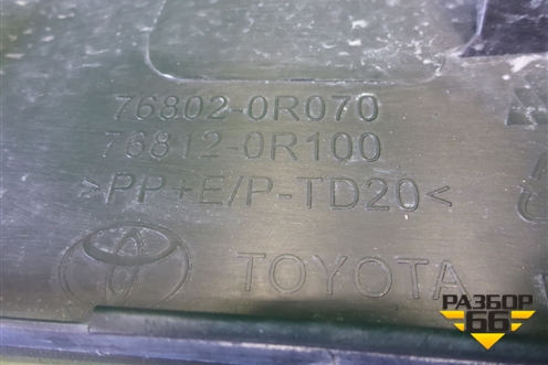 Накладка двери багажника (768020R070) для Toyota Rav-4 с 2018г (Рав 4)