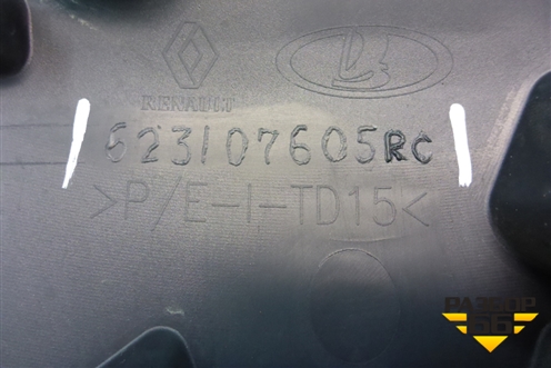 Решетка радиатора (до 2018г) (623107605R) для Renault Logan II с 2012г (Логан)