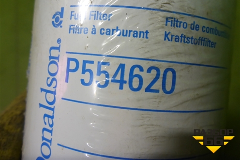 Фильтр топливный (D-93мм,H-136мм) (P554620) для DAF XF 95 с 1997-2002г (ХФ)