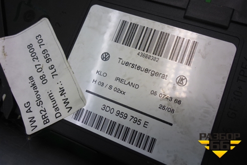 Стеклоподъёмник электрический задний левый (3D0959795E) для Volkswagen Touareg c 2002-2010г (Туарег)