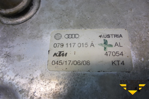 Радиатор масляный (4.2л BAR) (079117015A) для Volkswagen Touareg c 2002-2010г (Туарег)