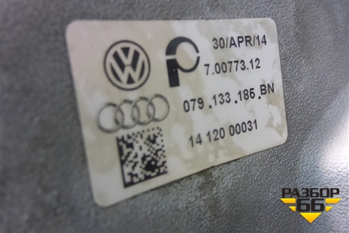 Коллектор впускной (4.2л BAR) (079133185BN) для Volkswagen Touareg c 2002-2010г (Туарег)