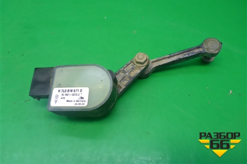Датчик регулировки дорожного просвета (7L0616571D) для Volkswagen Touareg c 2002-2010г (Туарег)