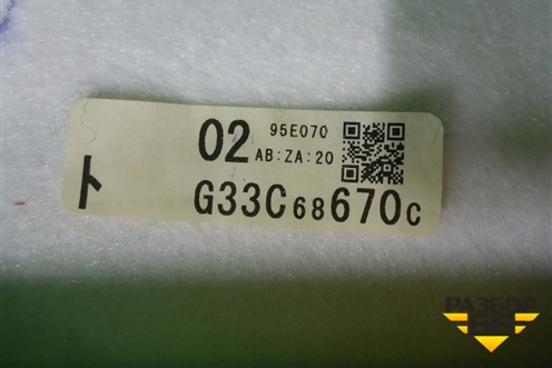 Покрытие напольное (правый руль) (G33C68670C) для Mazda Mazda 6 (GH) с 2007-2012г