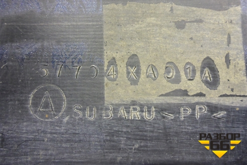 Бампер задний (до 2007г под парктроник) (57704XA01A) для Subaru Tribeca (B9)  с 2005г (Трибека)